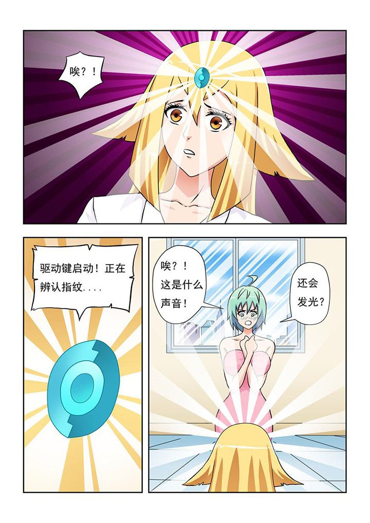 第9章：
