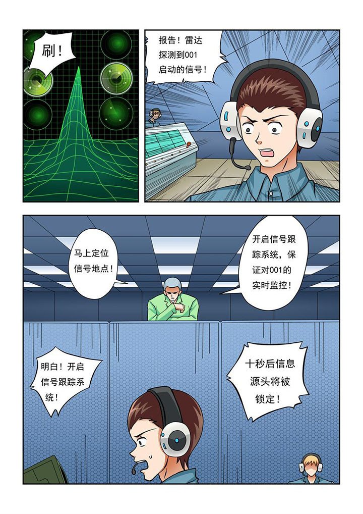 第9章：