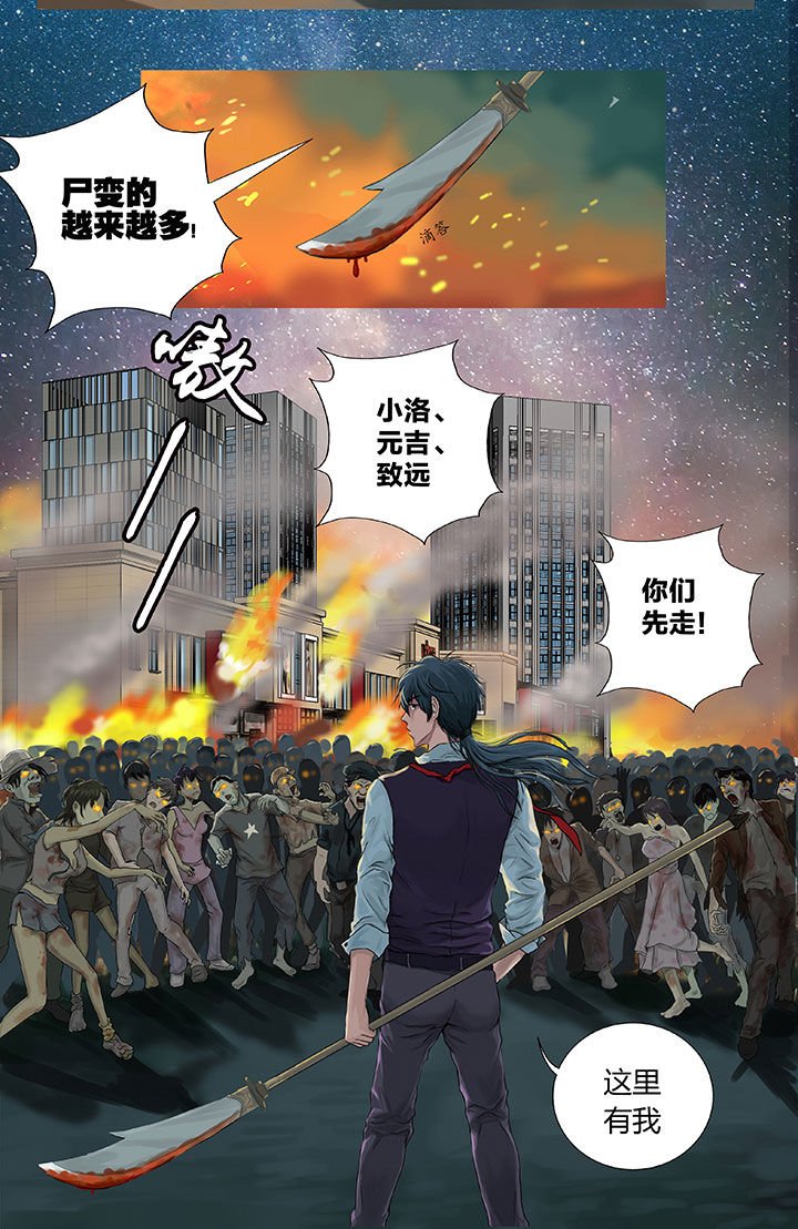 第1章：