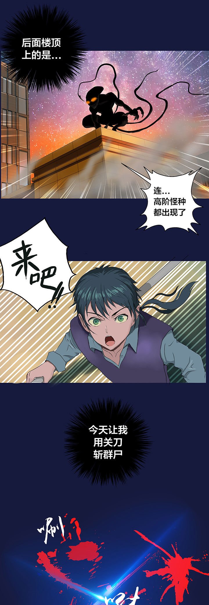 第1章：