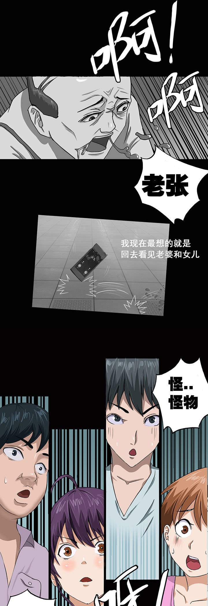 第10章：