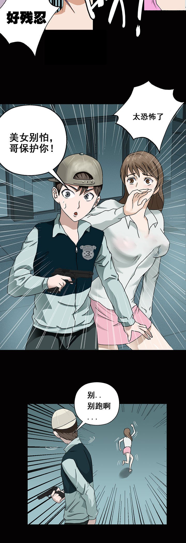 第10章：