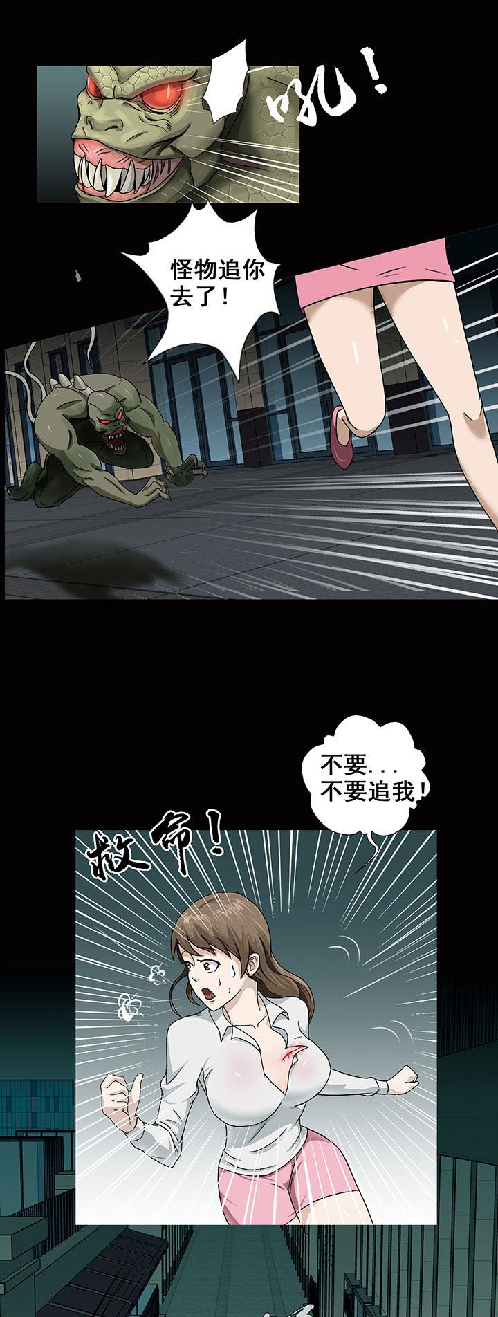 第10章：