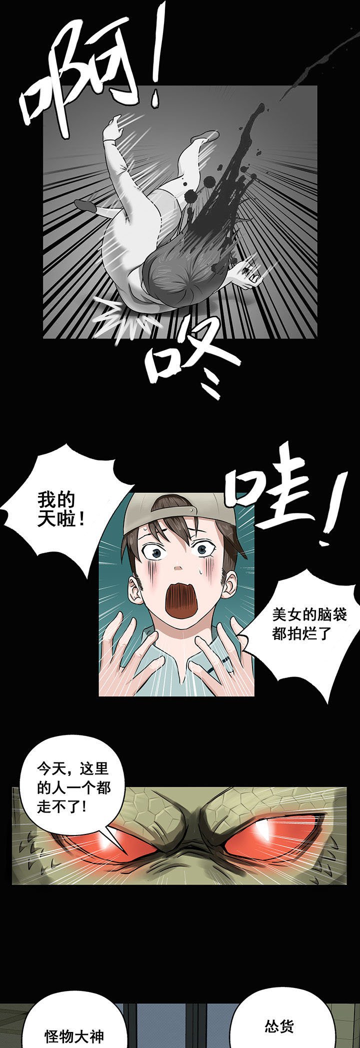 第10章：