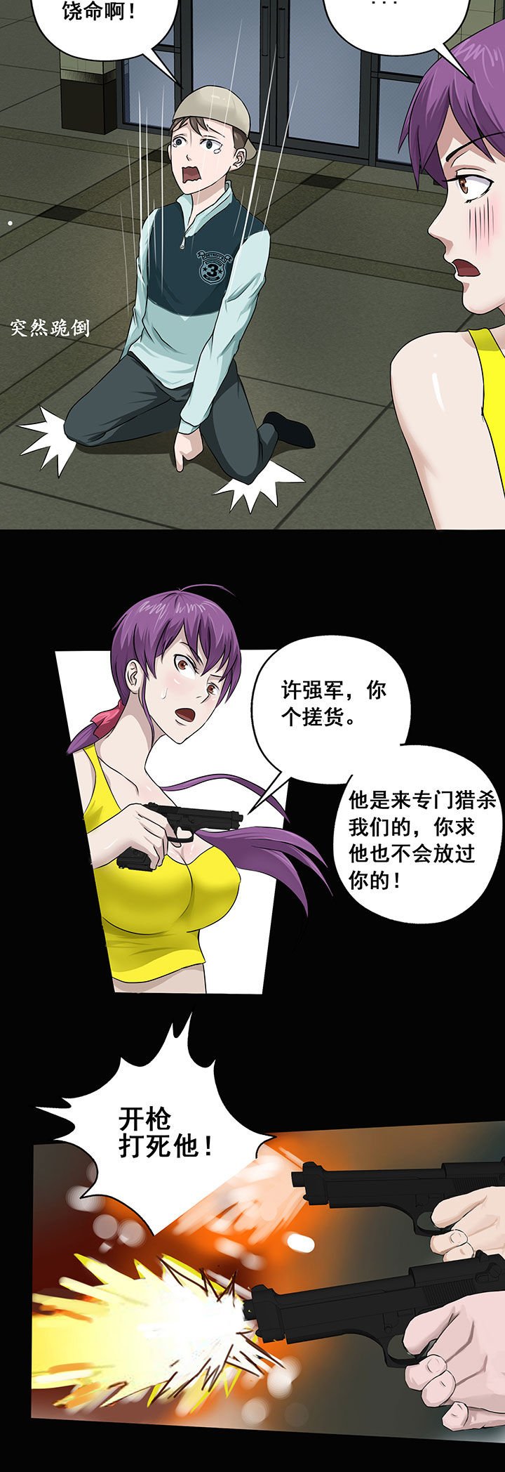 第10章：