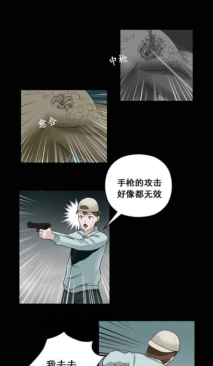 第10章：