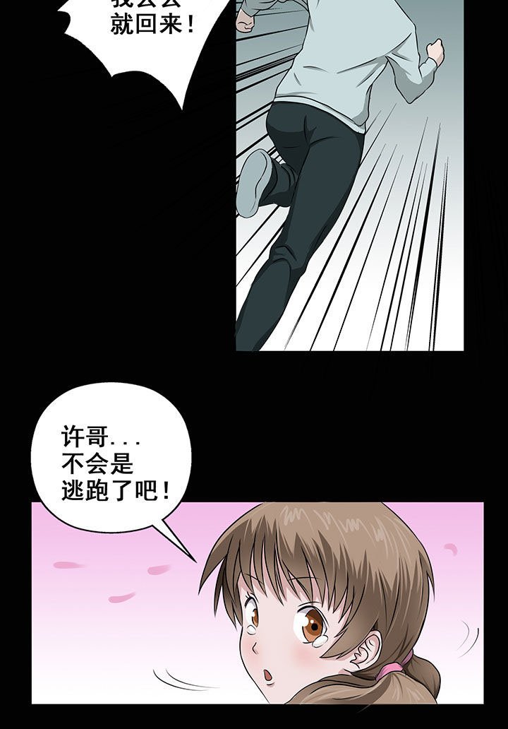 第10章：