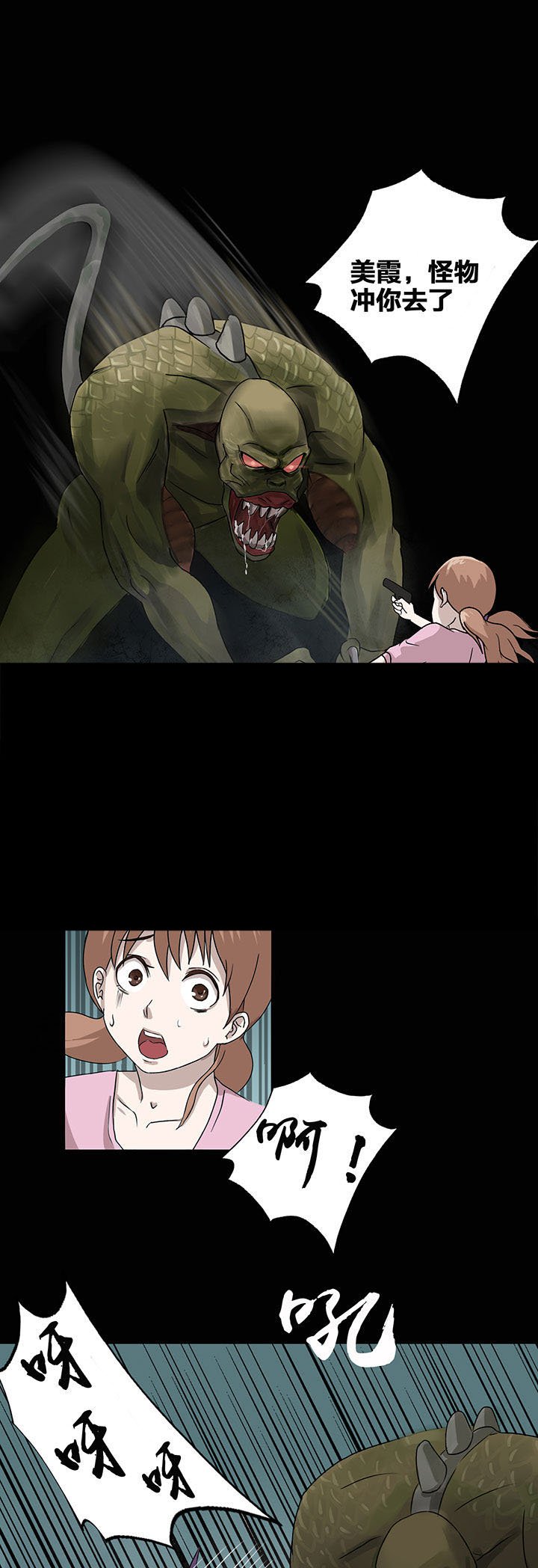 第11章：
