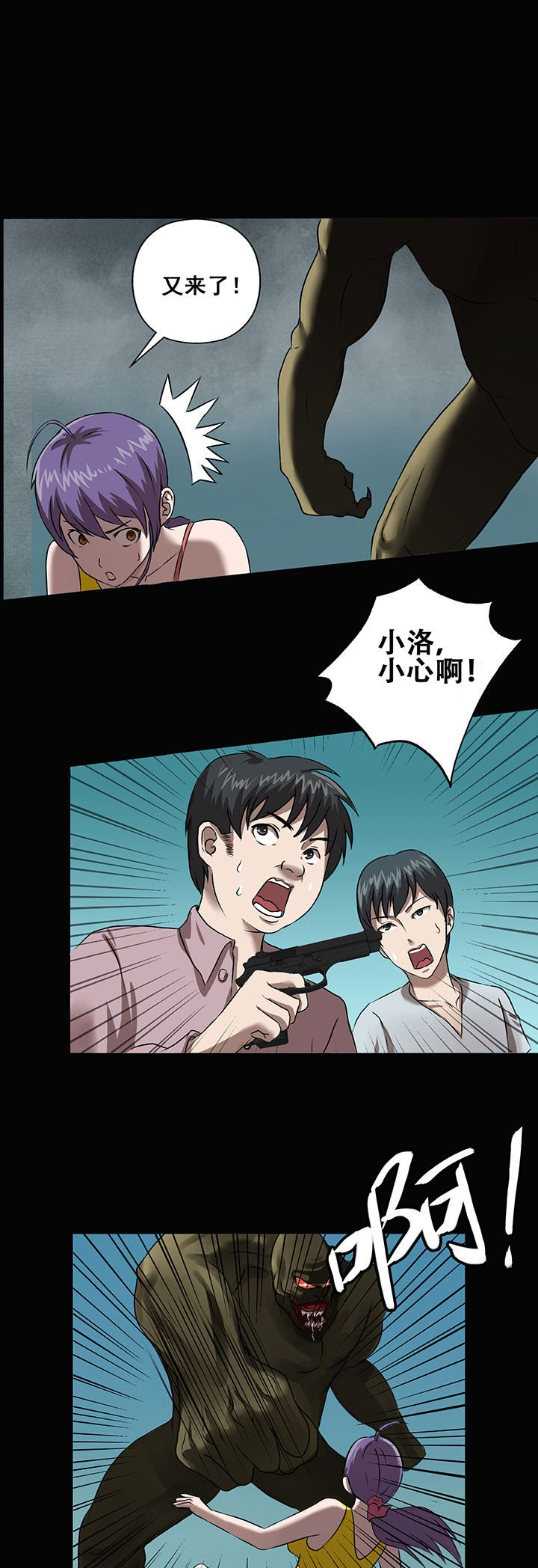 第11章：