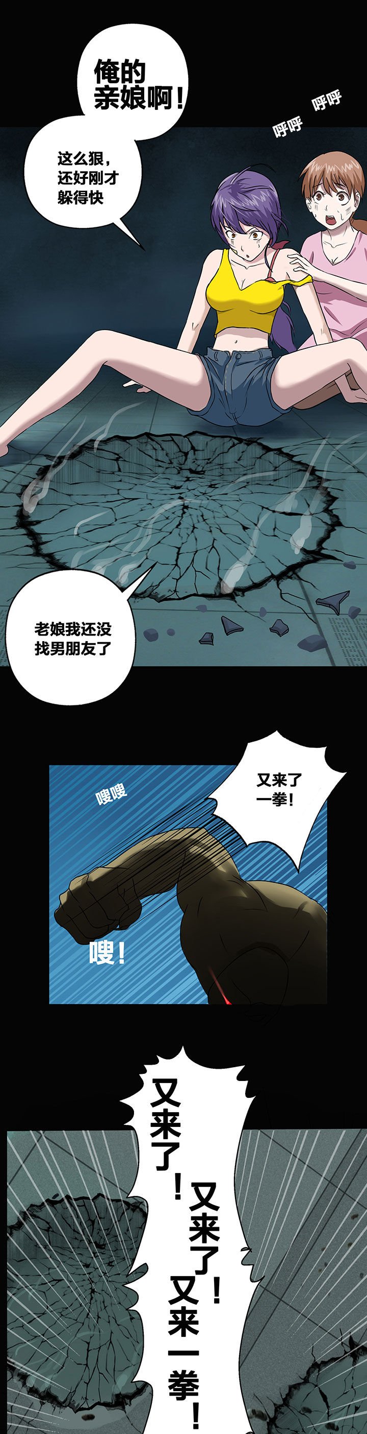 第11章：