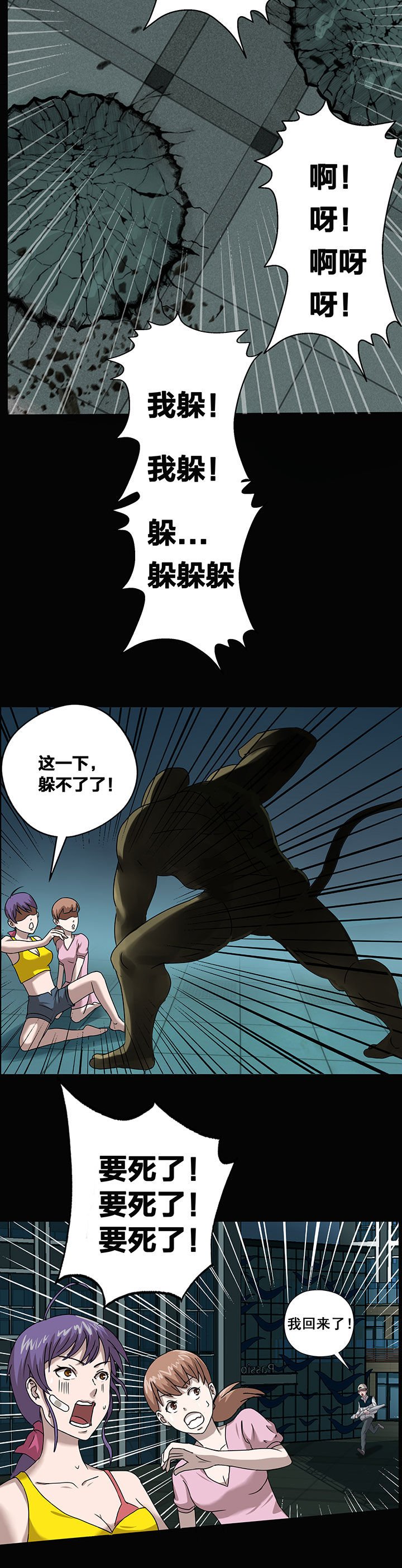 第11章：