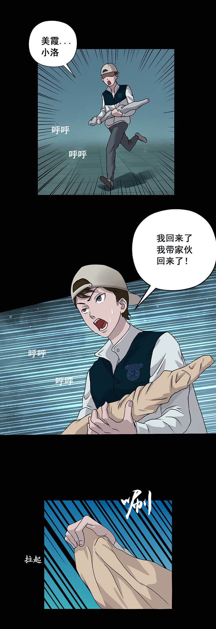 第11章：