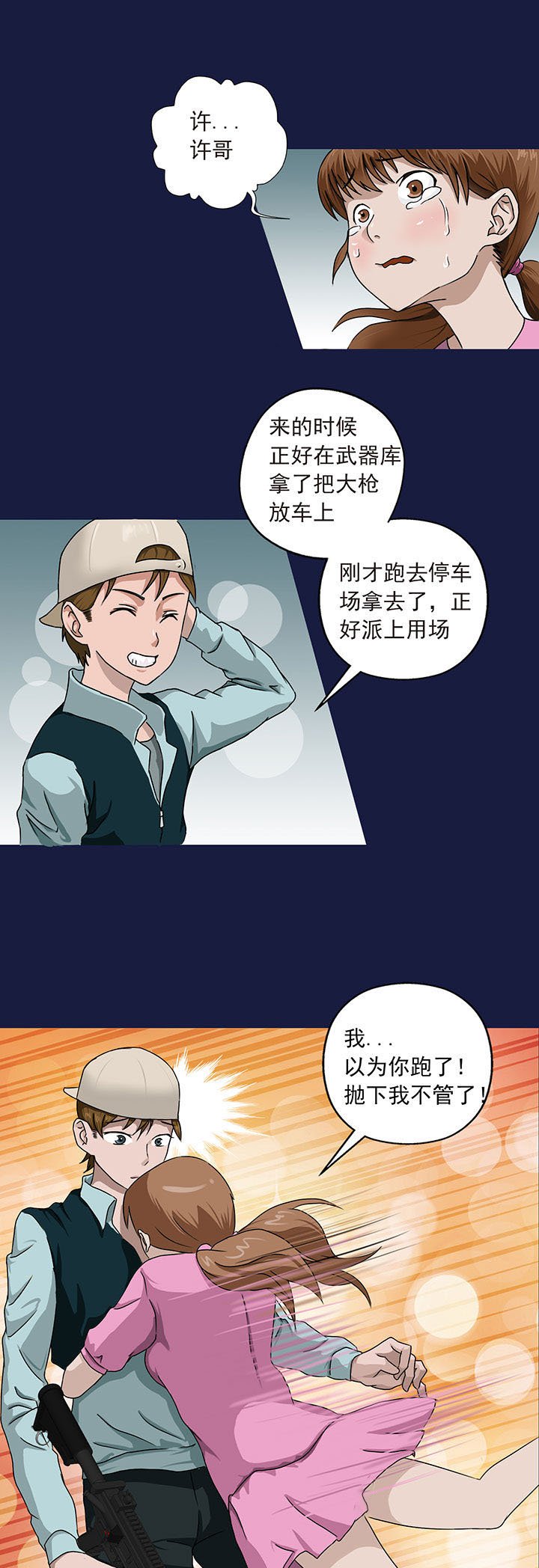 第12章：