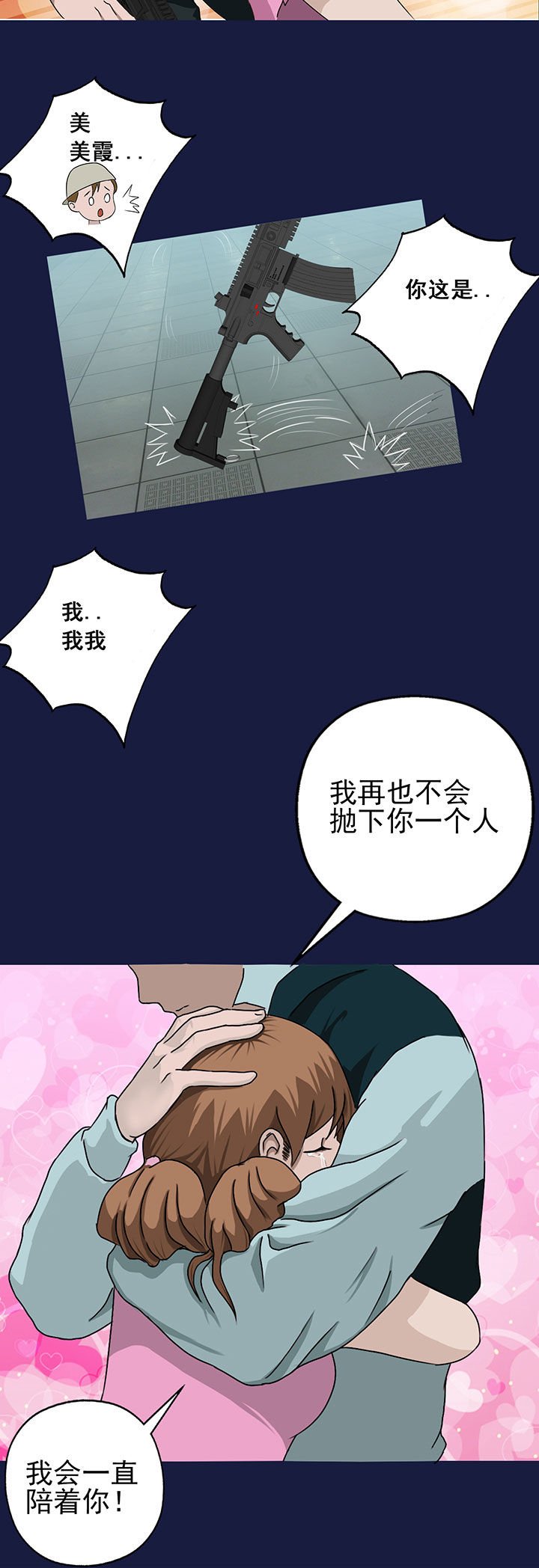 第12章：