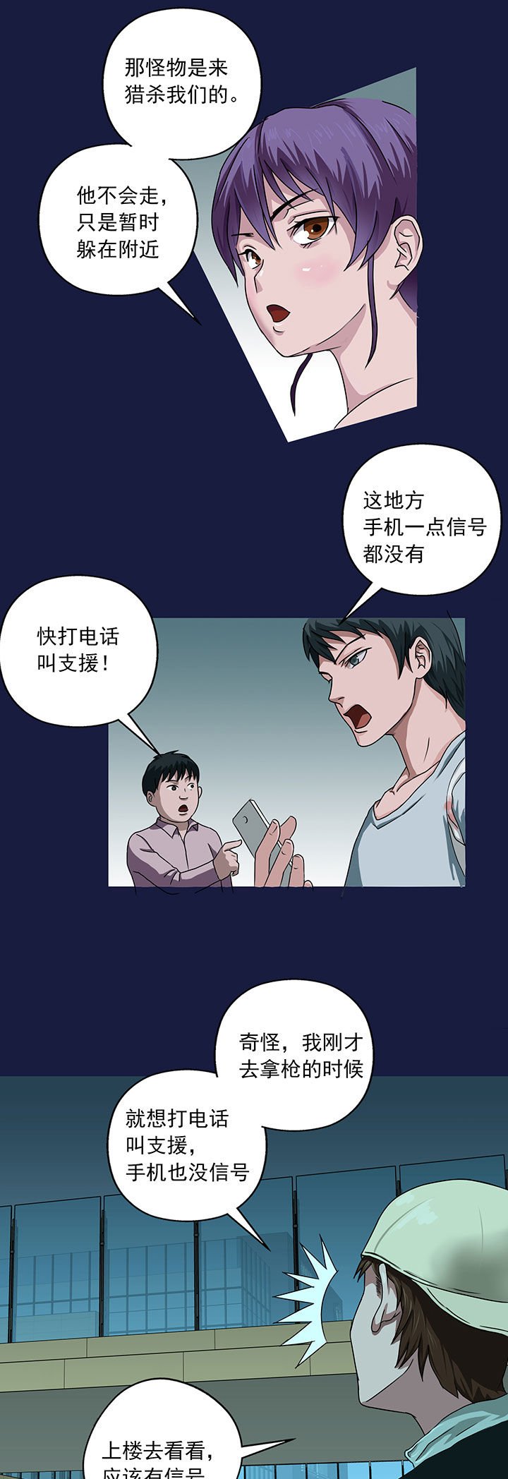 第12章：