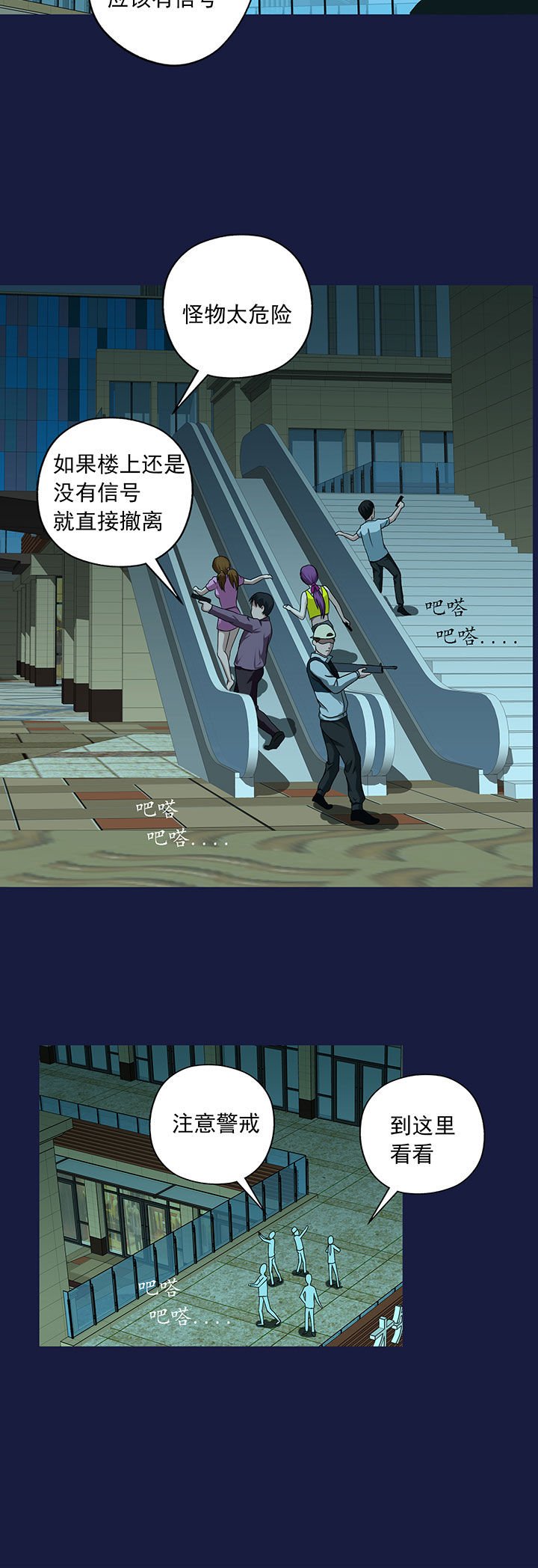 第12章：