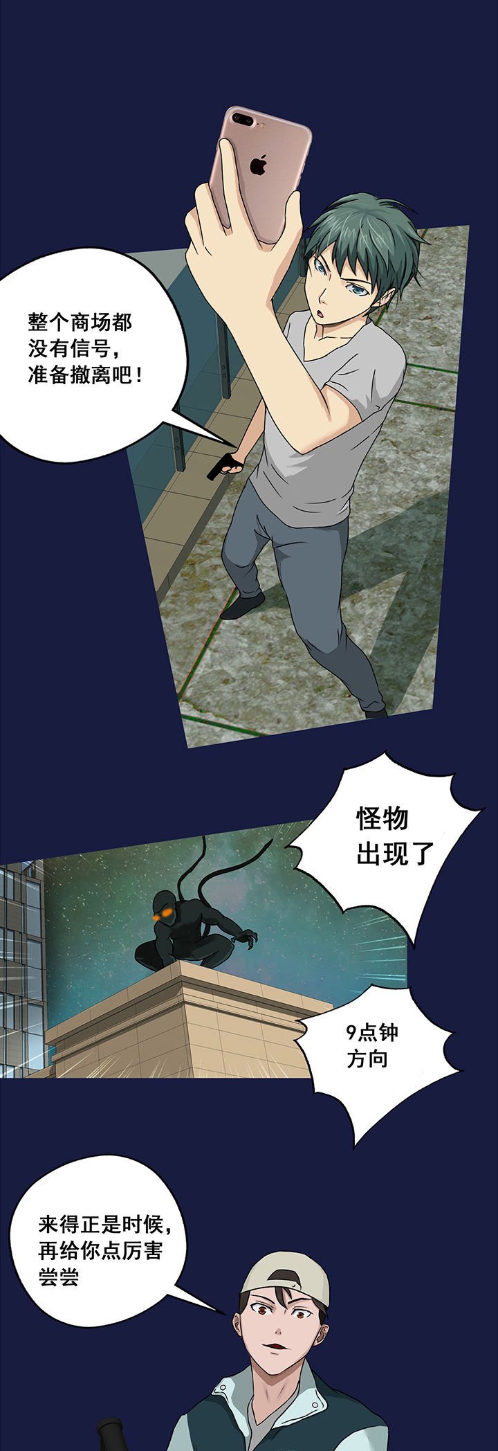第12章：