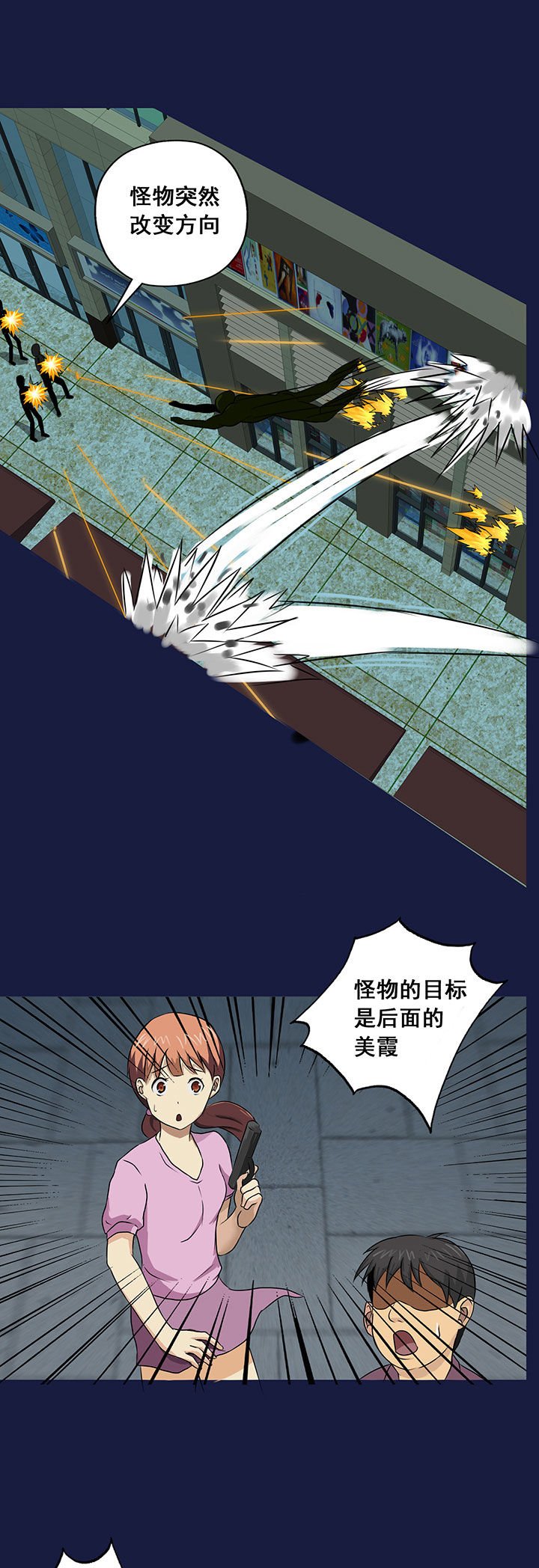 第12章：