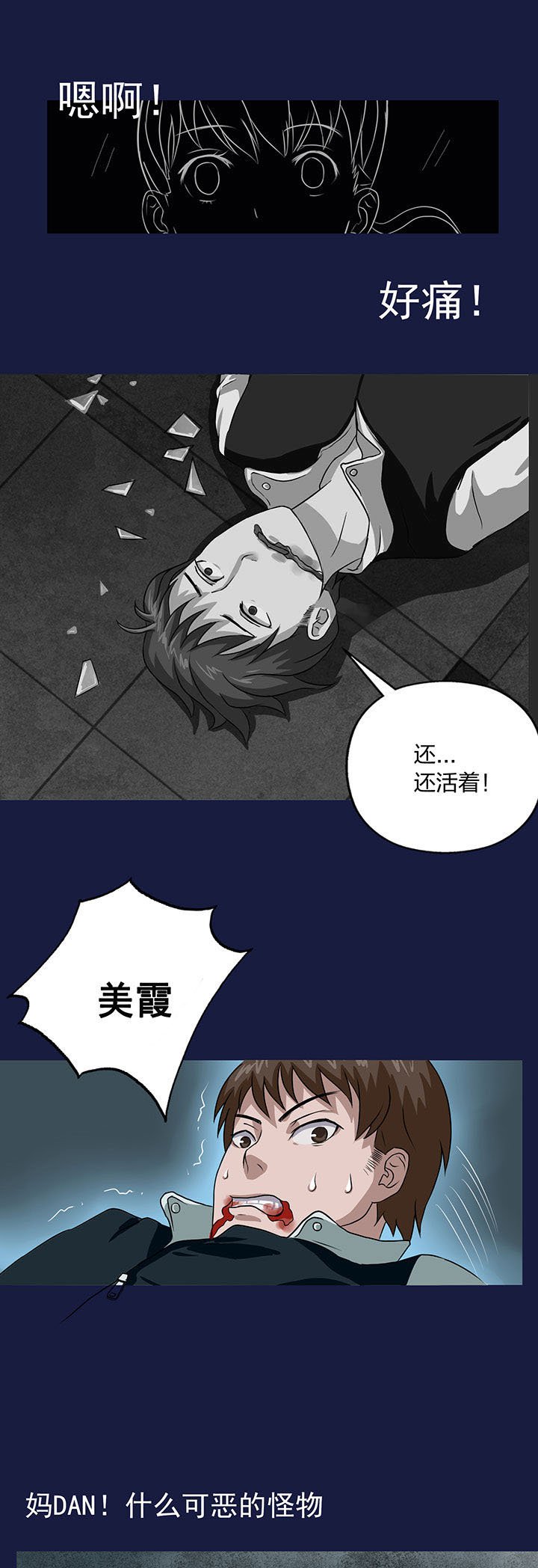 第13章：