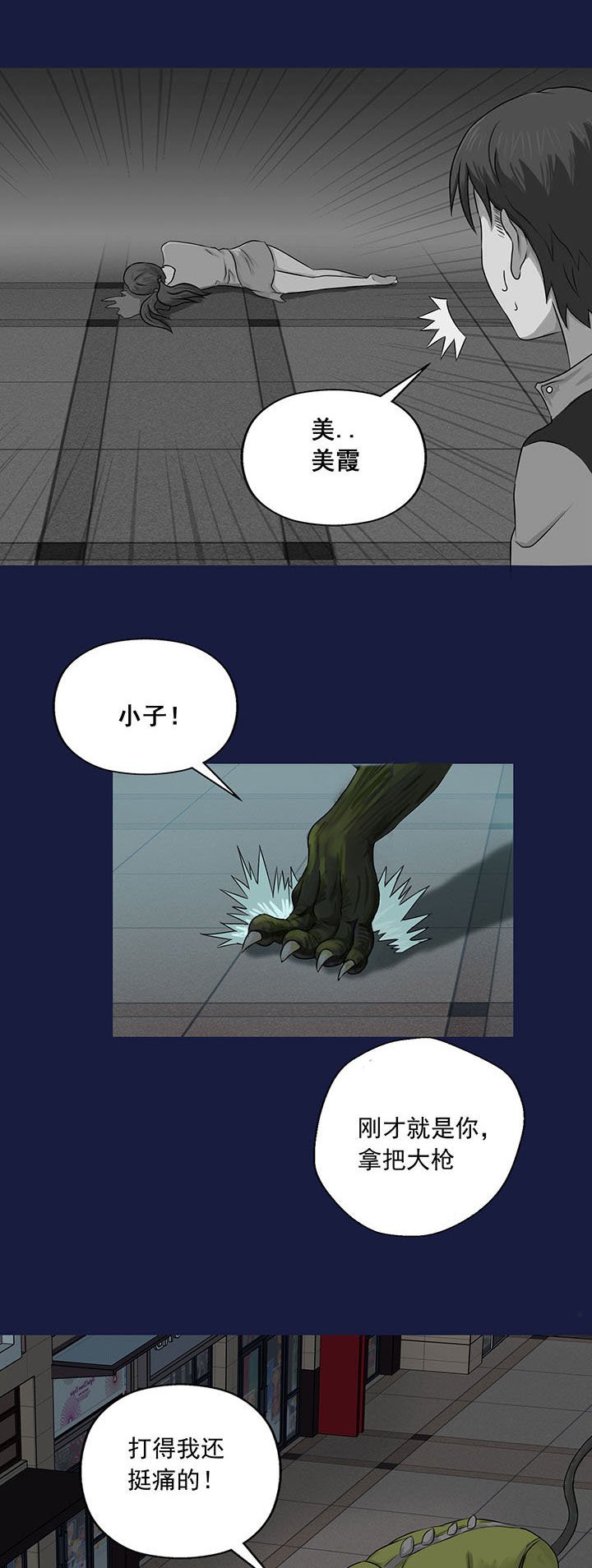 第13章：