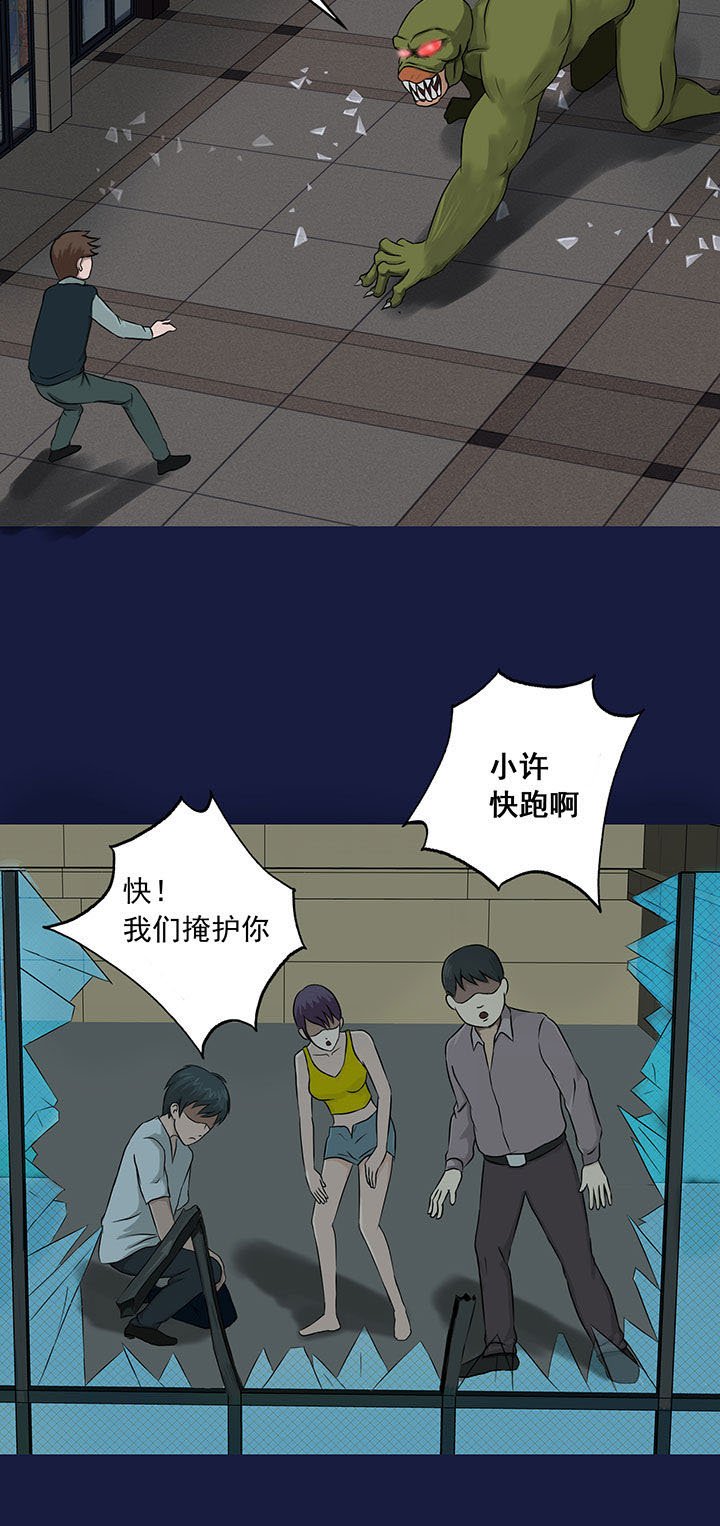 第13章：