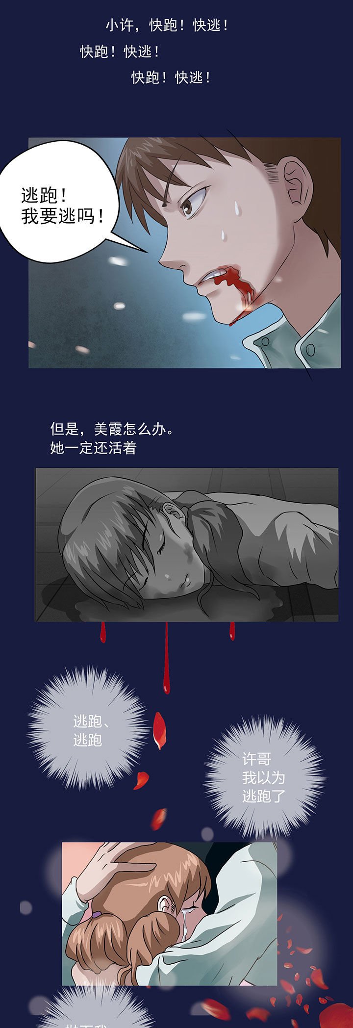 第13章：
