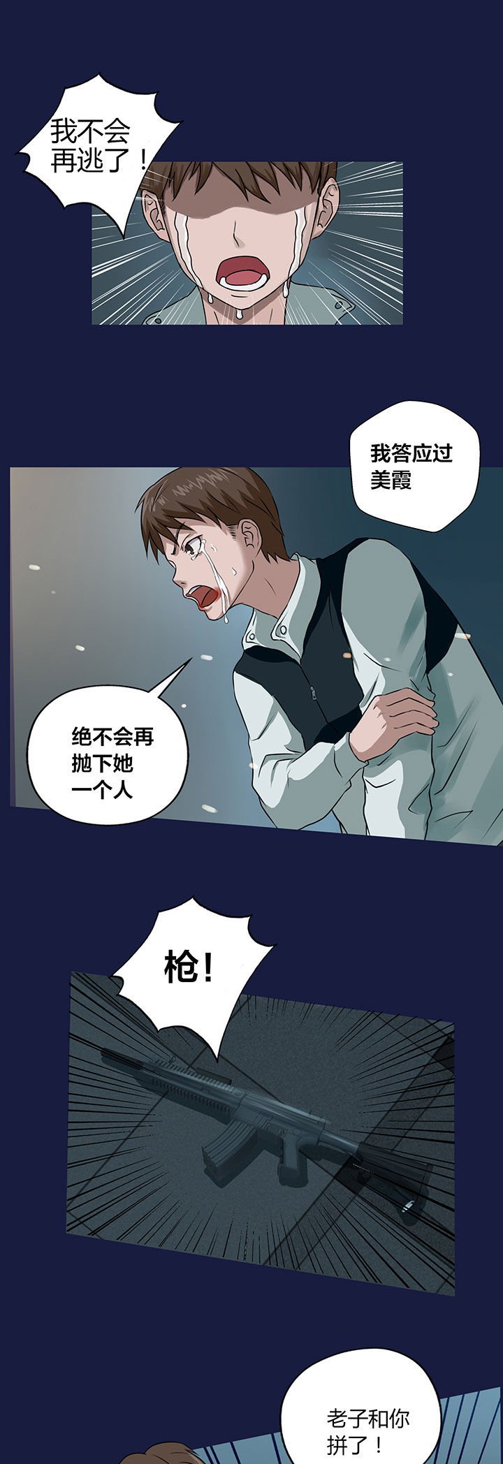 第13章：