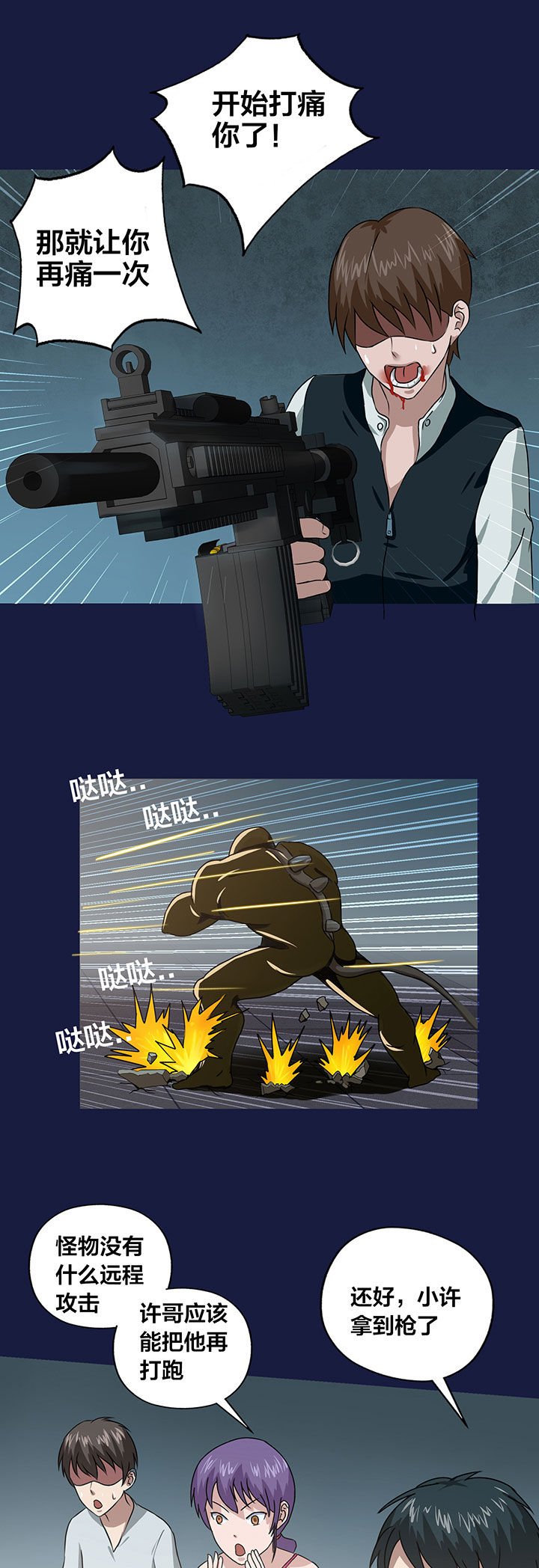 第13章：