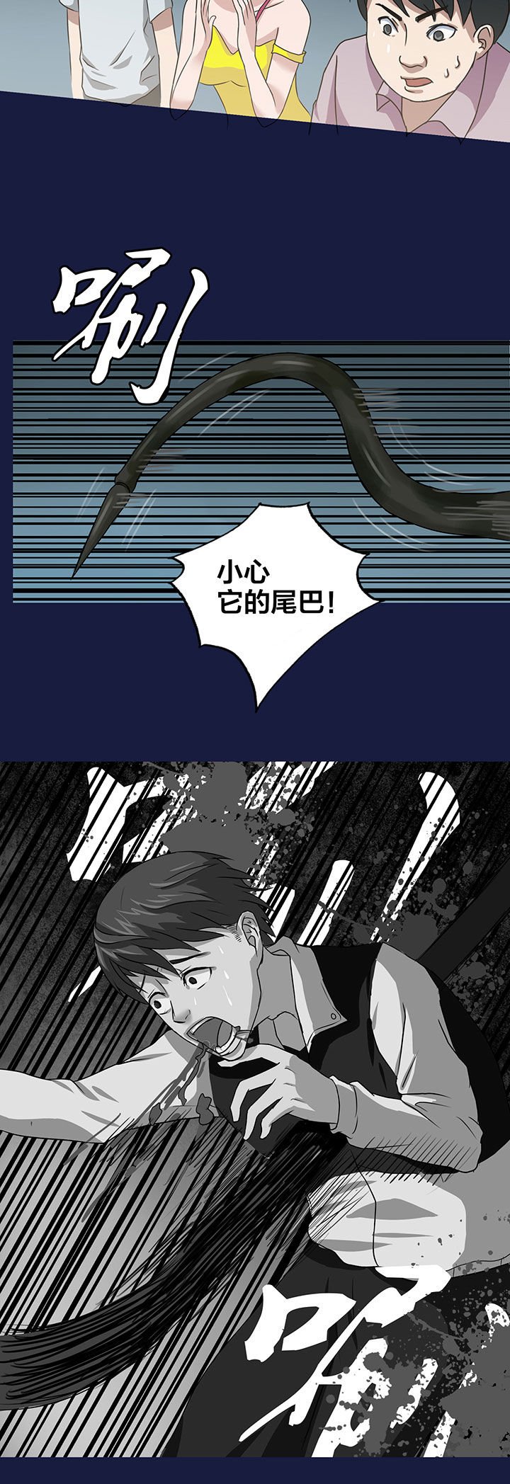 第13章：