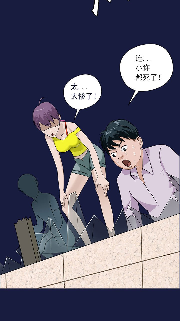 第14章：