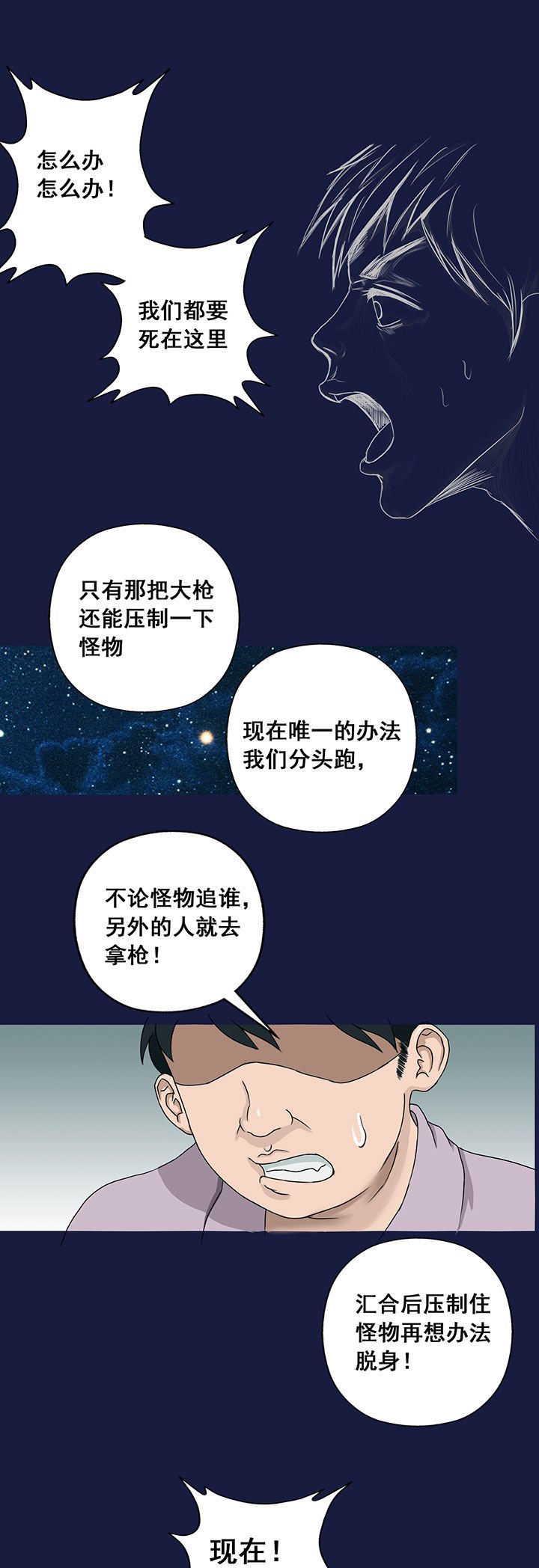 第14章：