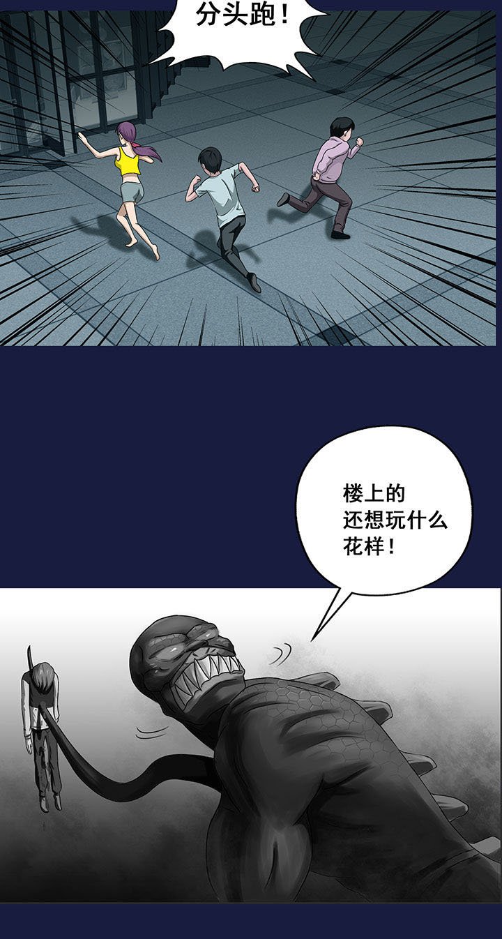第14章：