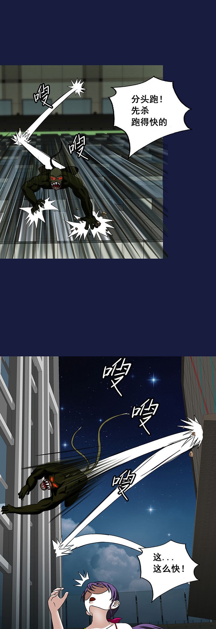 第14章：