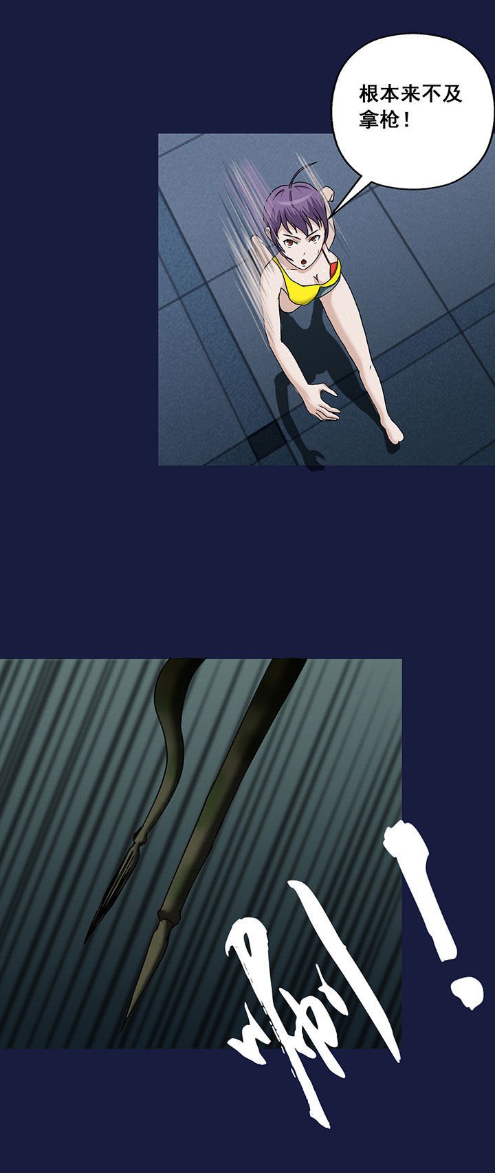 第14章：
