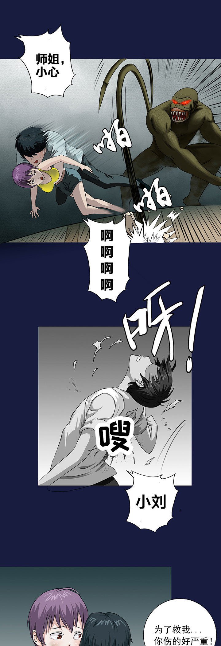 第14章：