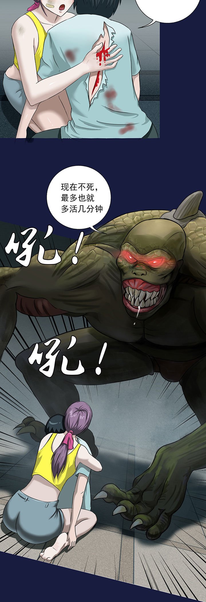 第14章：