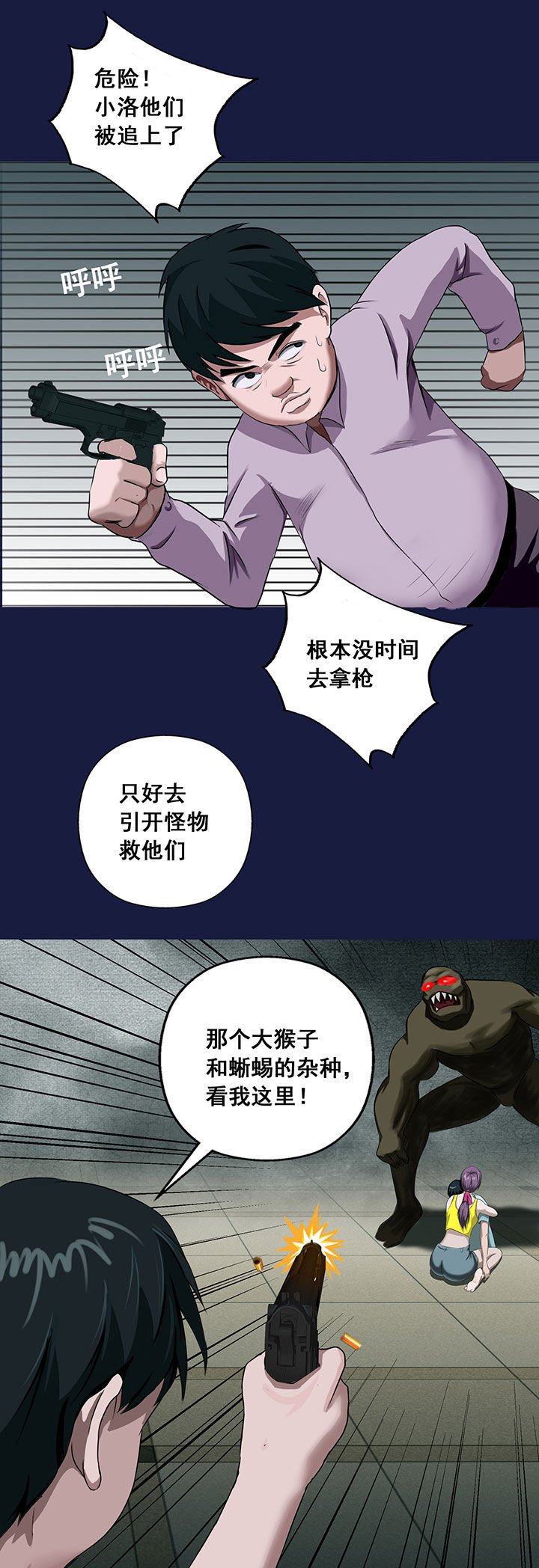 第14章：