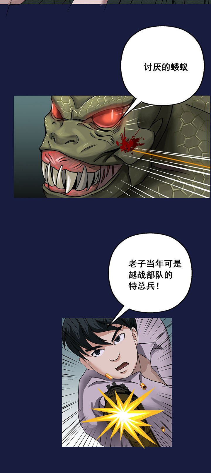 第14章：