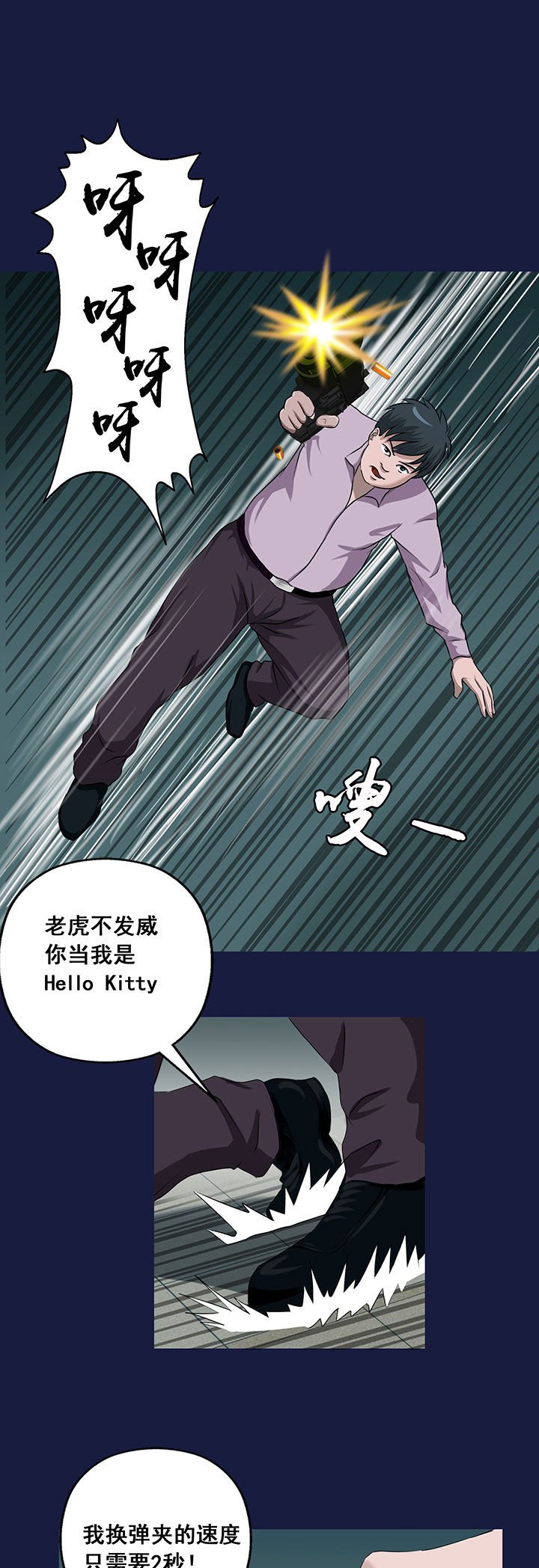 第14章：