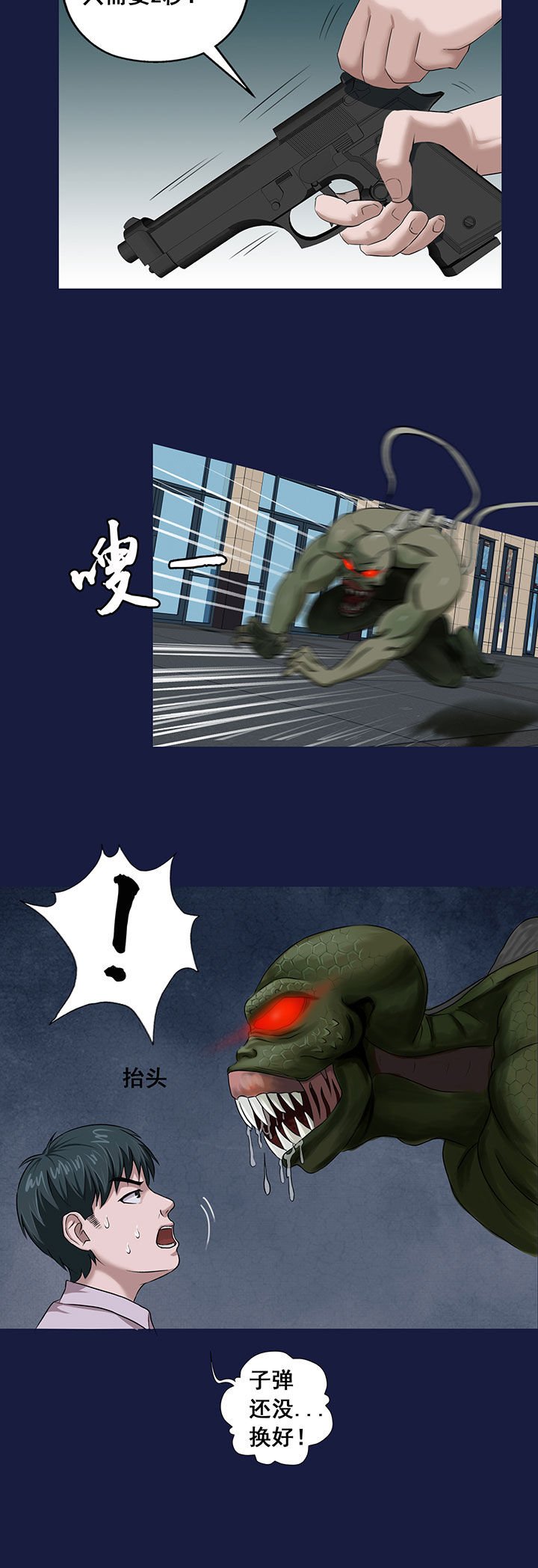 第14章：
