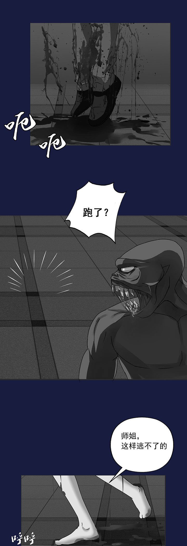 第15章：