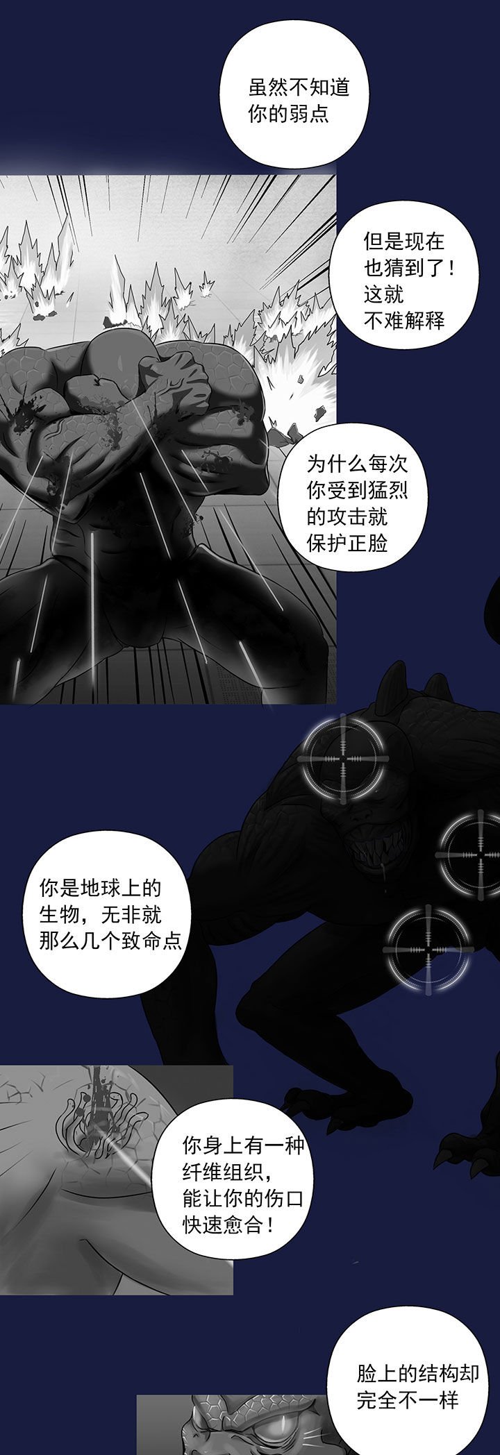 第15章：