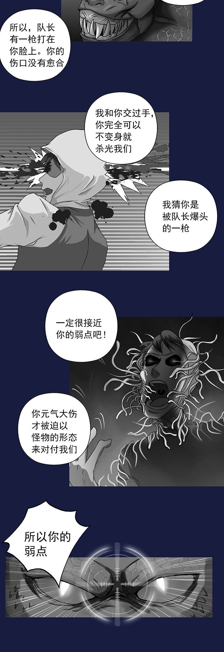 第15章：