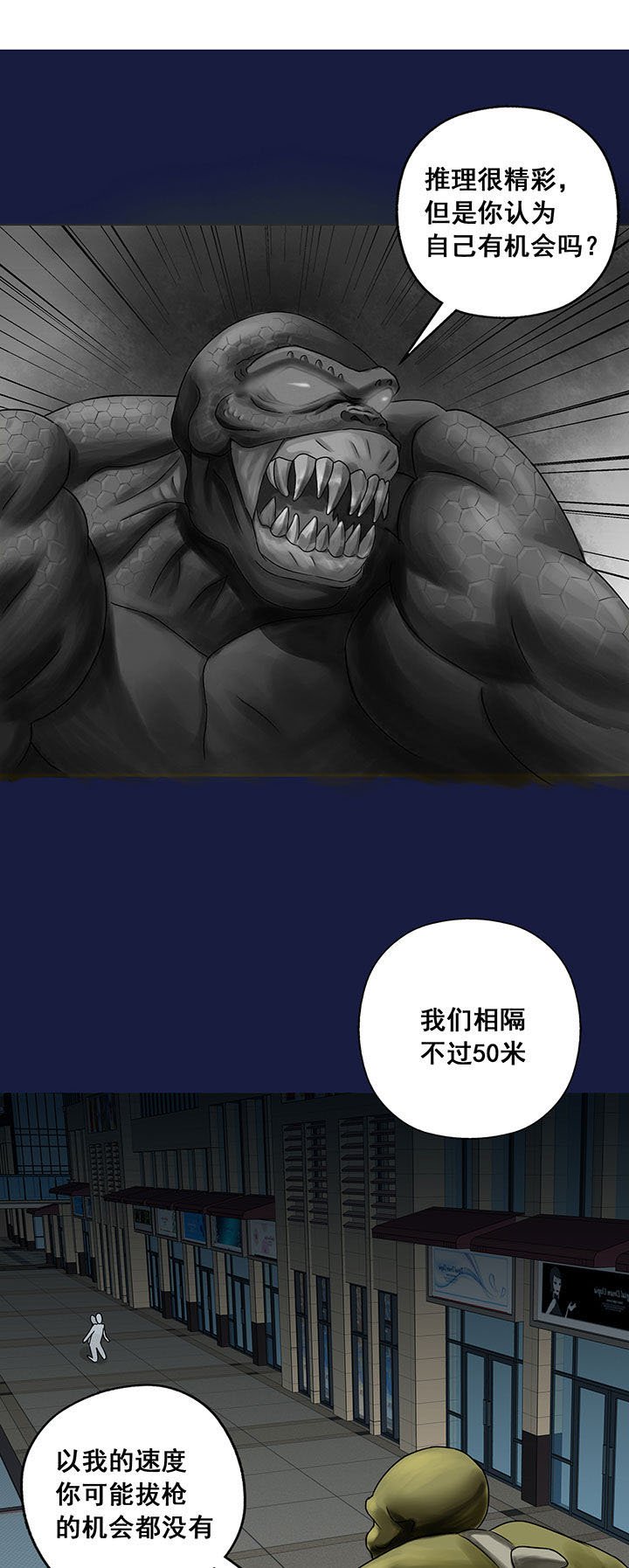 第16章：