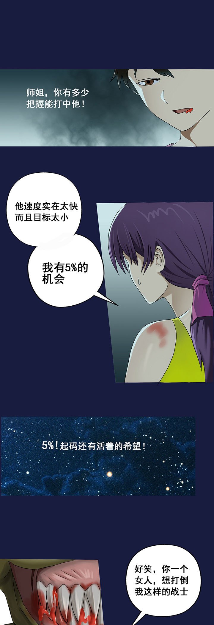 第16章：