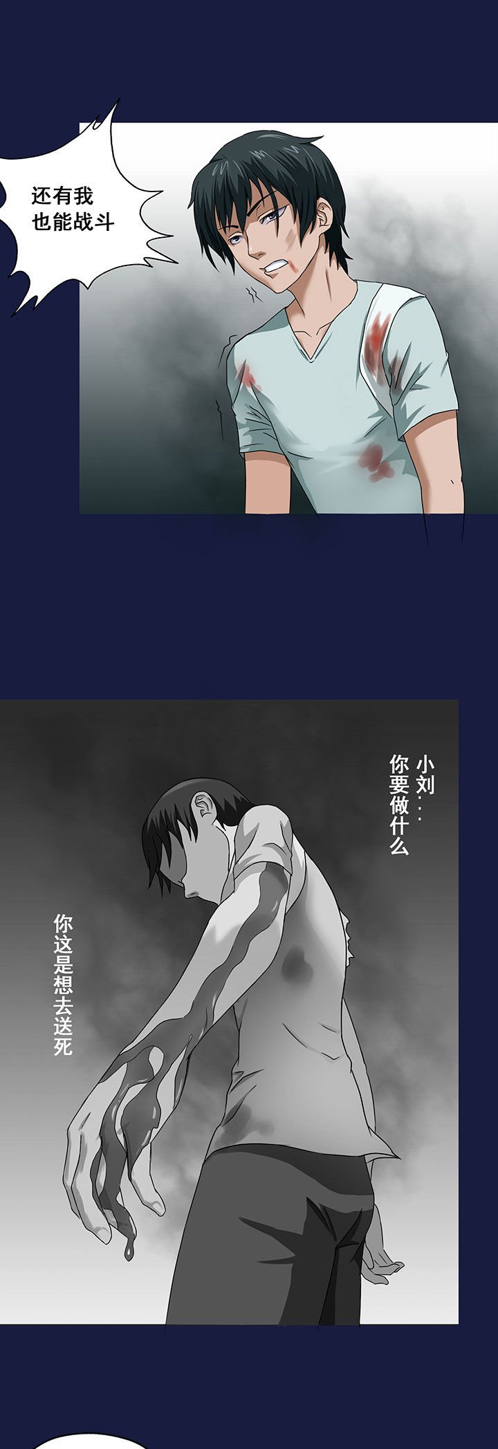 第16章：