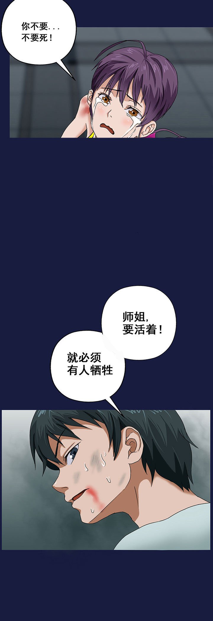 第16章：