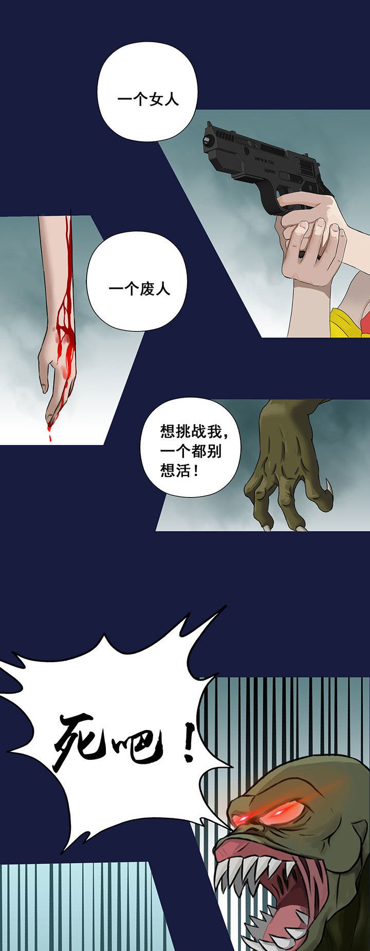 第16章：