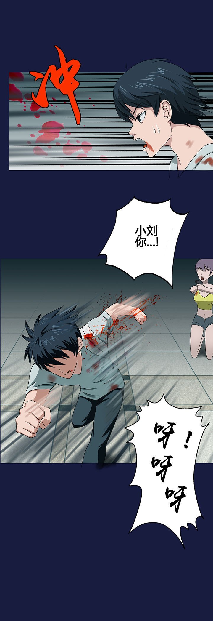 第16章：