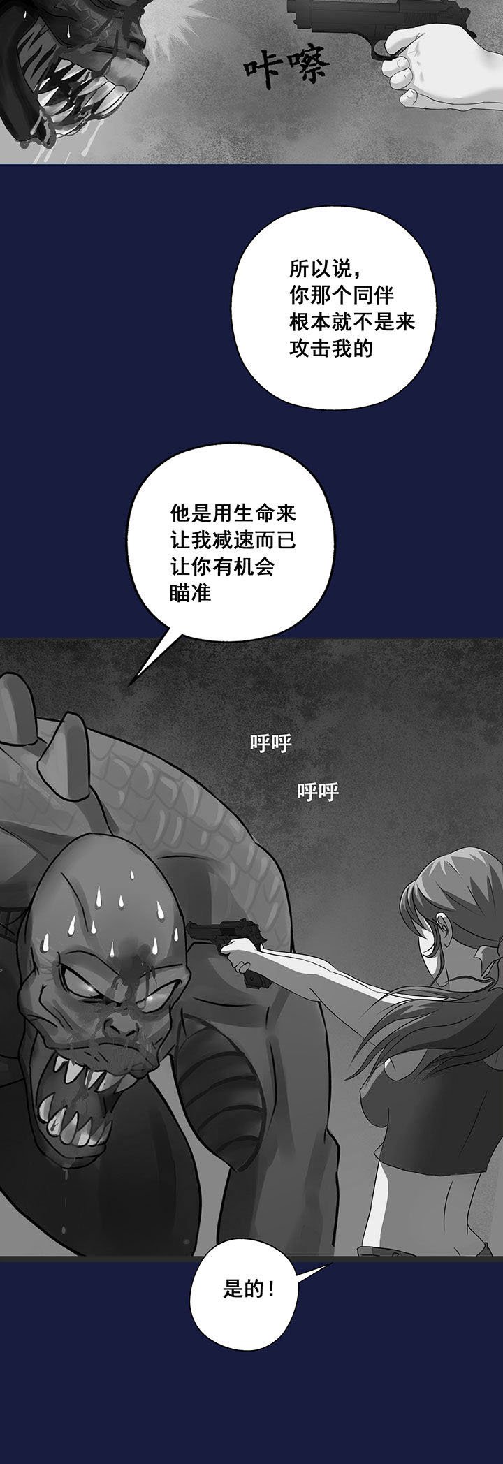第17章：